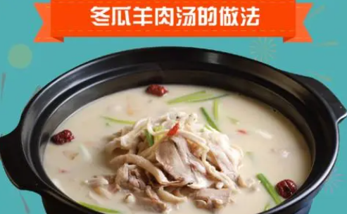 羊肉汤的做法,配料