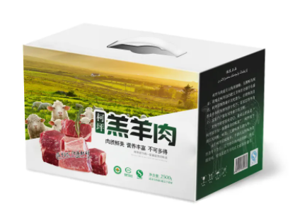 羊肉分割包装