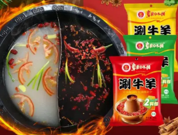 牛羊汤调料