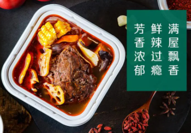 自热涮羊肉
